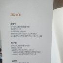 HR 에듀나우