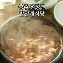 엄정면 구룡로 393, (목계리) 이미지