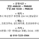 언니네부엌 이미지