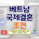 한베 행정사사무소 이미지