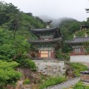 현등사 | 경기도 사찰 가볼만한 곳 가평 운악산 현등사