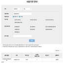 3030잉글리시 원격평생교육시설 네이버블로그