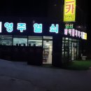 재경 약국 이미지