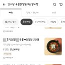 국물 닭발 일오삼 네이버블로그