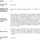 제이엘인터내셔널