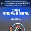 에스티팜 이미지