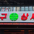37 상사 이미지