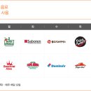 엠포인트