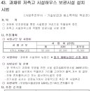 보광농장 이미지