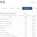 체력단련장 이미지