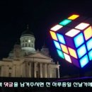 박가네들깨칼국수 이미지