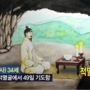 대신사 이미지