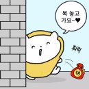 복희공인중개사사무소 이미지