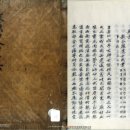 이숙기 묘 | ◎ 연릉 부원군(延陵府院君) 이호민(李好閔)