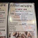 발산역 이미지