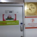 바이오포톤힐링센터