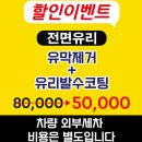 옥정카써비스 이미지