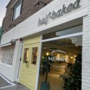 하프베이크드 이미지