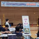 고흥중학교 이미지