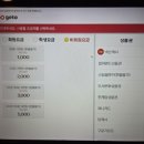 탑플레이어 PC방 이미지