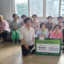 두봉골경로당 이미지