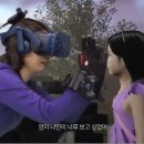 [VR휴먼다큐멘터리-너를 만났다] 세상 떠난 딸과 VR로 재회한 모녀 이미지