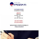 고려신용정보서초지사