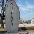 3.1운동 기념비 이미지
