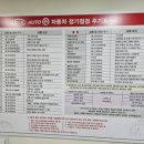 백석점기아오토큐 이미지