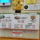 개성순대 이미지