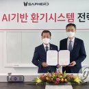 포원솔루션