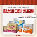 마산정약국 이미지