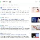 제 10주차 - 안녕히 주무세요... 이미지