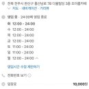 조이룸카페 이미지