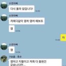정원재 | 극단적인 선택은 내가 이런 정신머리로도 계속 살아있기로 한게 극단적 선택이고