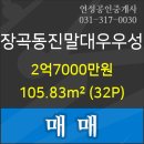 연성치과의원 이미지