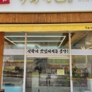 경남창원전단지배포대행업체