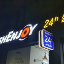 서초중앙로8길 18 이미지