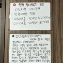 내동초등학교 | 백반기행 창원 수육맛집 창원집 식당 육회비빔밥 최은경 나이 키 프로필 남편
