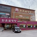 백범로499번길 이미지