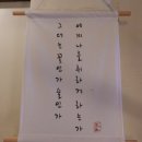 당천 | [사당역] 이자카야 천잔, 한우투뿔육회·명란구이 솔직후기