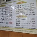 세류1리 | 당진시 합덕읍 편가네 갈비