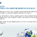 정용백법무사사무소 이미지