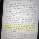 연희호프 - 대덕구 신탄진로804번길 21 | 일상 포토덤프