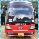 영우산악회 제293차 정기산행 충북.괴산(성불산) 11월23일 이미지