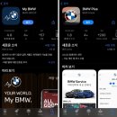 한일카PLUS부분정비센타 | BMW 서비스센터 엔진오일 교환 비용 BSI 3회차 예약부터 딜리버리 서비스 후기