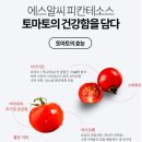 에쓰씨푸드 이미지