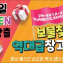 대성워싱