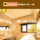 필버디투어 여행사