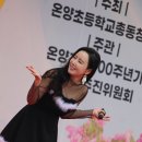 온양초등학교 이미지